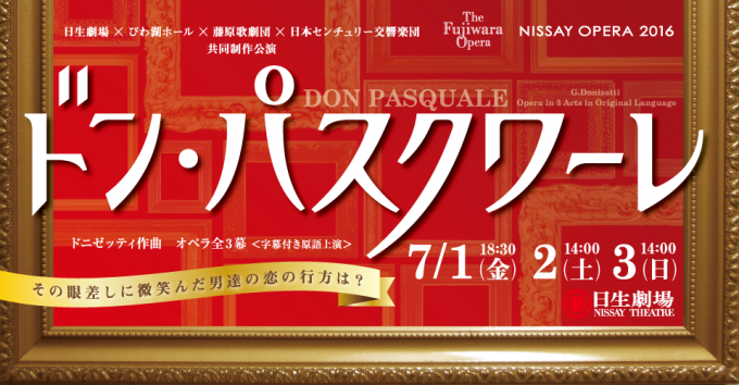 JOFdonpasquale2016