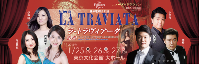 201901traviata-2