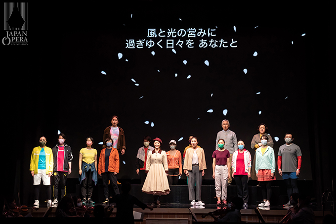 後半より 飯田聡子(丹呉由利子)、桜(芝野遥香)、飯田俊幸(立花敏弘)、タロー(渡辺 康)、飯田貴美子(佐藤みほ)、日本オペラ協会アンサンブル