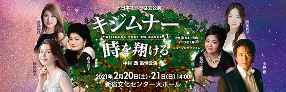 slide_kijimuna_2102S