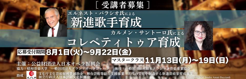 JOF_Banner_shinshin2023