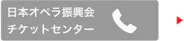 電話購入