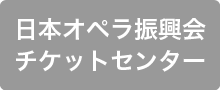 お電話での購入