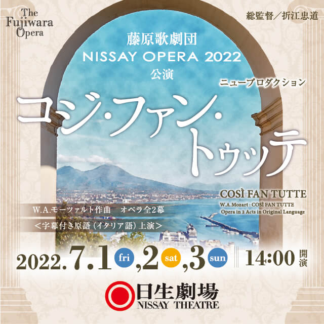 【新品含む】DVD歌劇「ドン・ジョヴァンニ」「オテロ」「コジ•ファン•トゥッテ」 Amazon.co.jp: モーツァルト:歌劇《コジ・ファン・トゥッテ